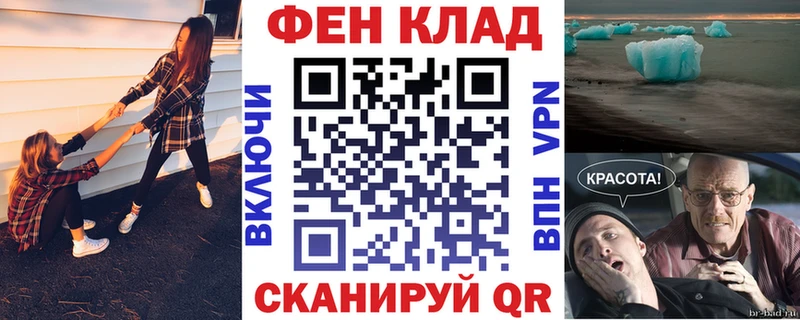 АМФ VHQ  как найти   Козьмодемьянск 