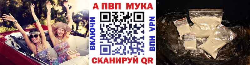 A PVP крисы CK  Козьмодемьянск 