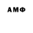 БУТИРАТ GHB 3.Your love