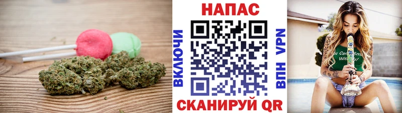 Еда ТГК марихуана  что такое   Козьмодемьянск 