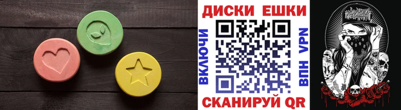 Экстази 250 мг  Козьмодемьянск 