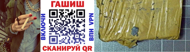 цены   площадка официальный сайт  Гашиш хэш  Козьмодемьянск 