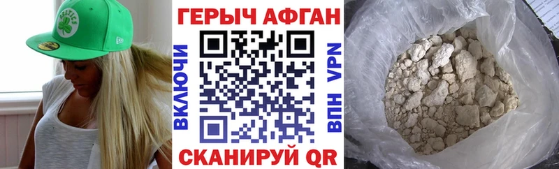 ГЕРОИН герыч  Козьмодемьянск 