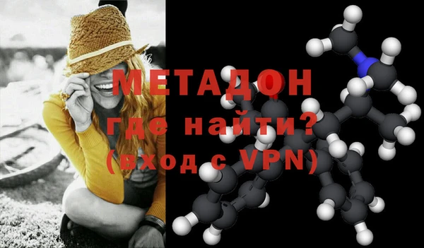 экстази Бронницы