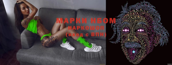 наркотики Бородино