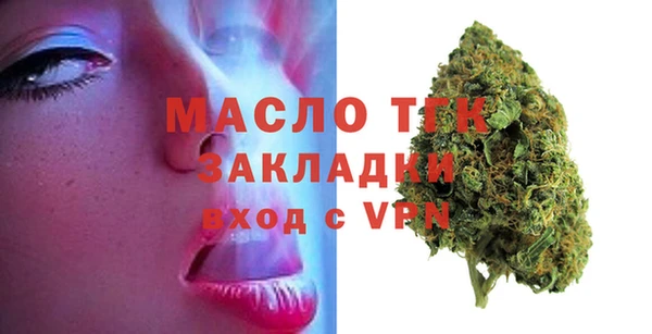 экстази Бронницы