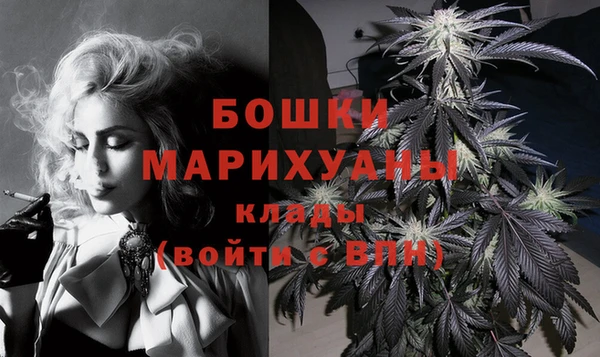 экстази Бронницы