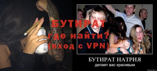 экстази Бронницы