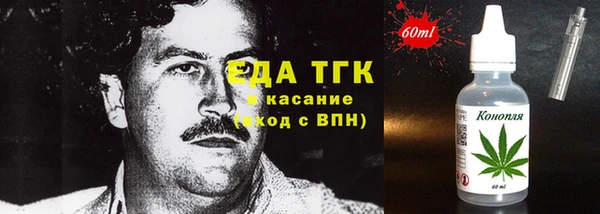 экстази Бронницы