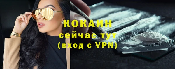 кокс Бугульма