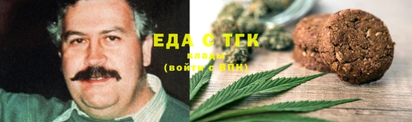 соль ск Протвино