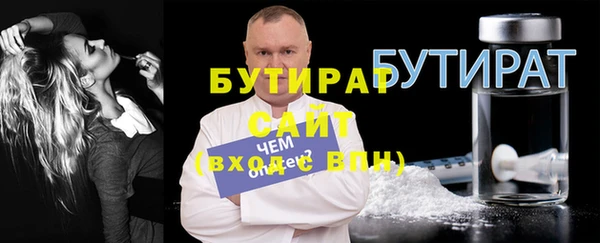 кокс Бугульма