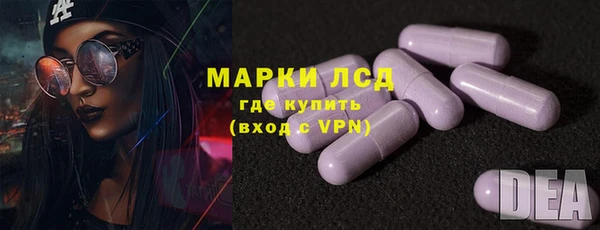 экстази Бронницы
