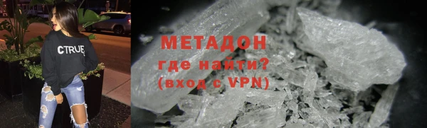 герыч Ступино