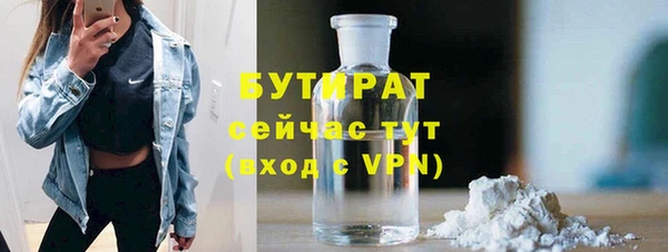 наркотики Бородино