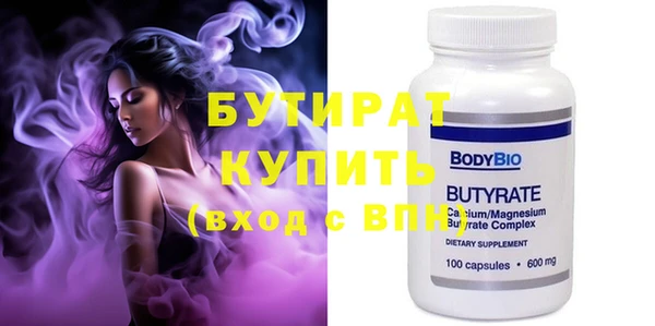 наркотики Бородино