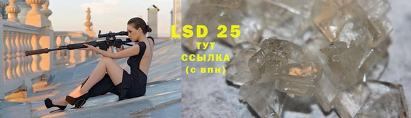 экстази Бронницы