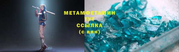 альфа пвп VHQ Струнино