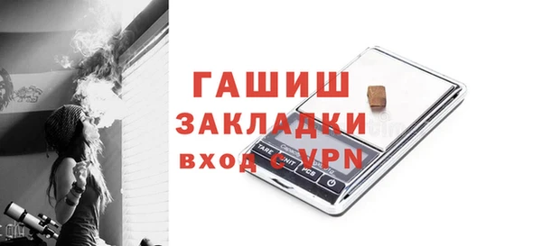экстази Бронницы