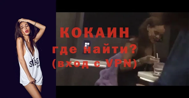 наркотики Бородино