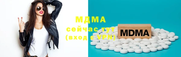 экстази Бронницы