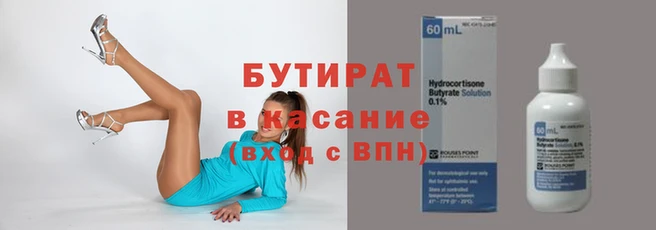 кокс Бугульма