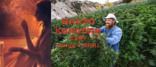экстази Бронницы
