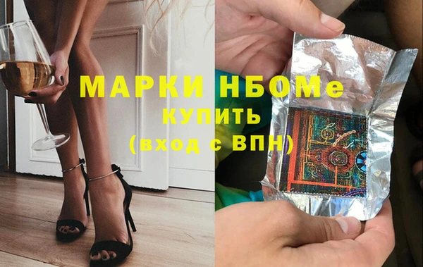 кокс Бугульма