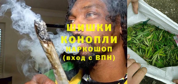 наркотики Бородино