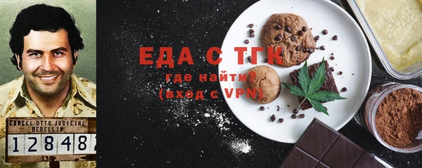 экстази Бронницы