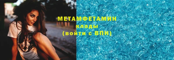 кокс Бугульма