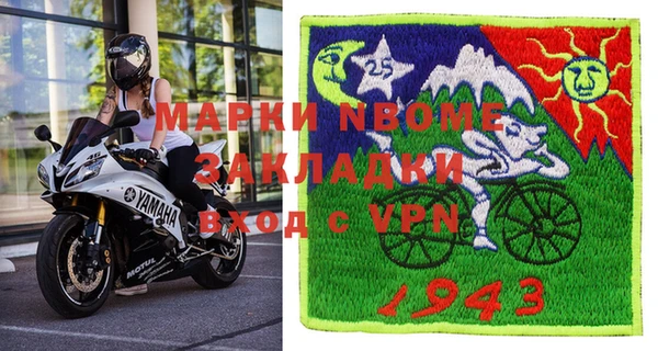 наркотики Бородино