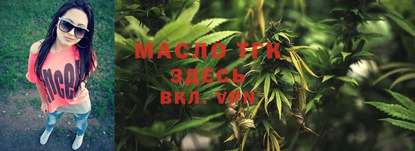 наркотики Бородино