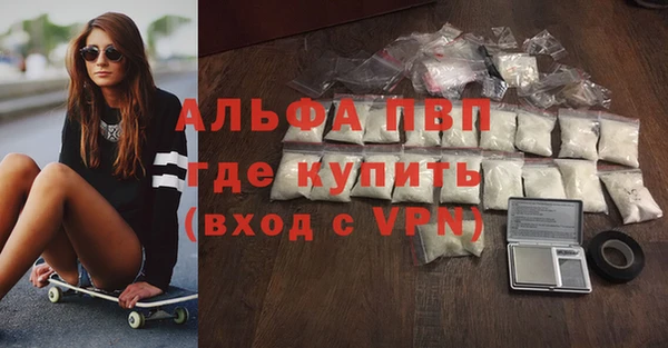 экстази Бронницы