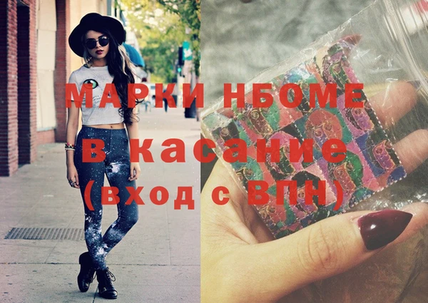 экстази Бронницы