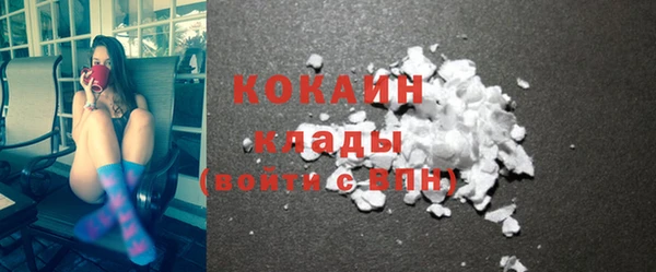 наркотики Бородино
