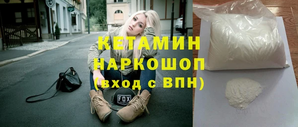 наркотики Бородино