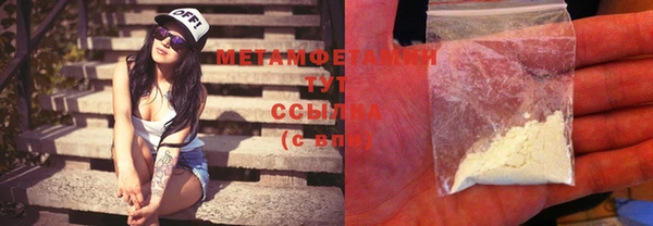 кокс Бугульма