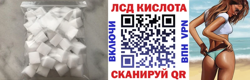 наркотики  ссылка на мегу сайт  LSD-25 экстази кислота  Козьмодемьянск 