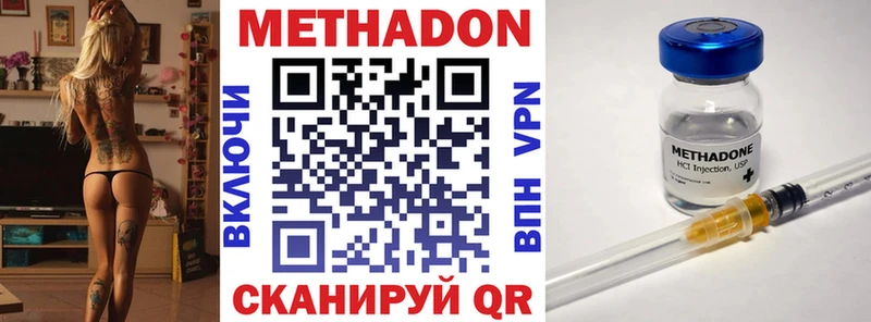 hydra сайт  Козьмодемьянск  Метадон methadone 