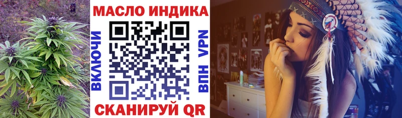 ТГК вейп с тгк  Козьмодемьянск 